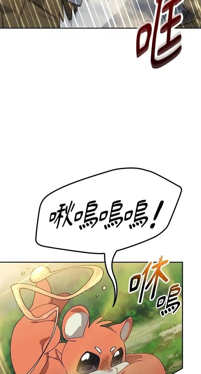 第53话 第22页