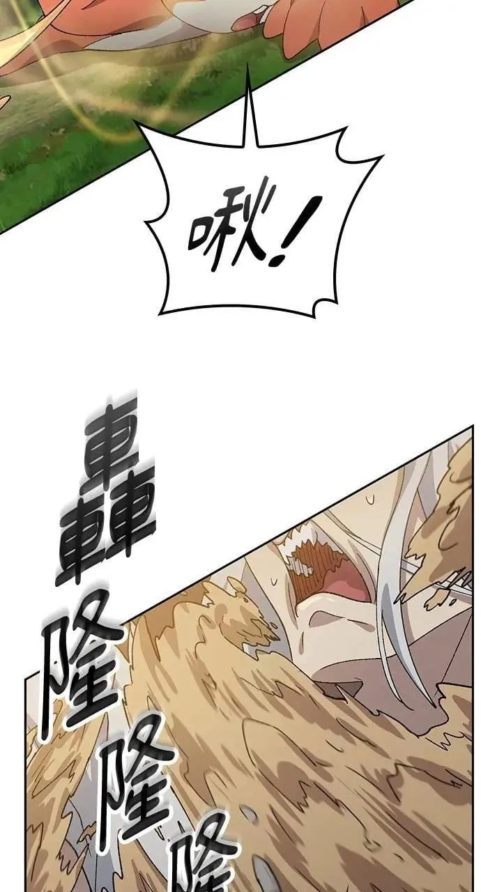 第53话 第23页
