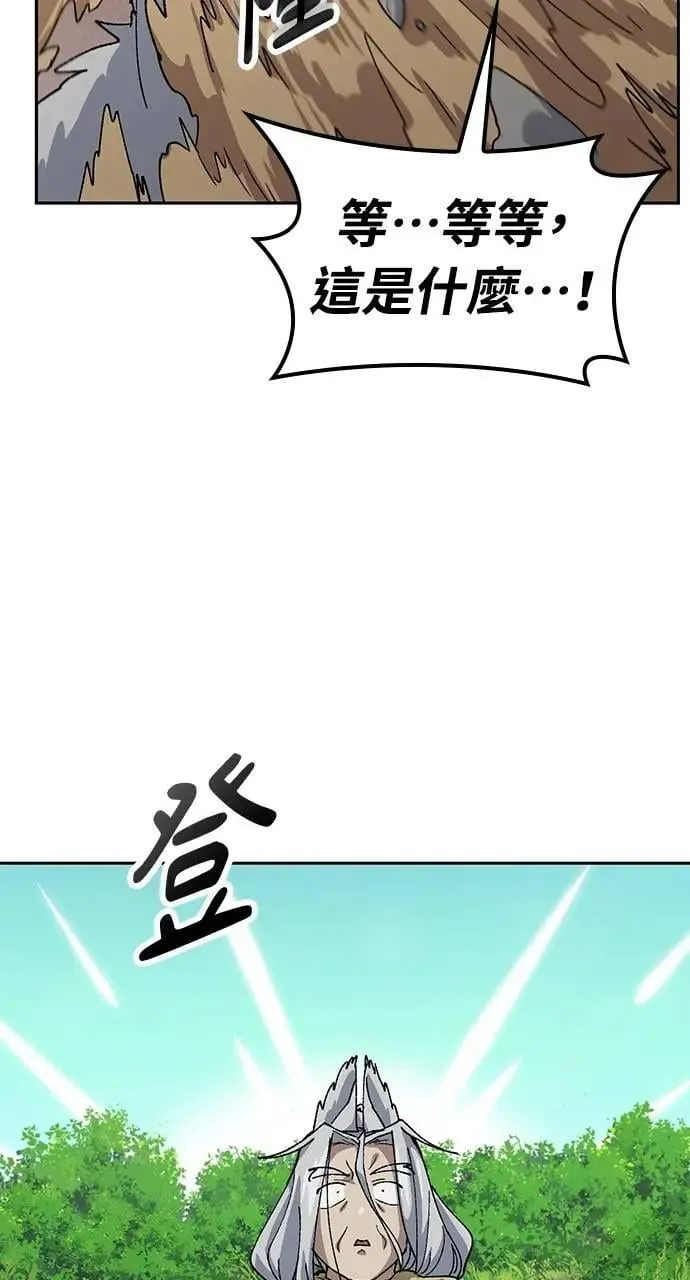 第53话 第24页