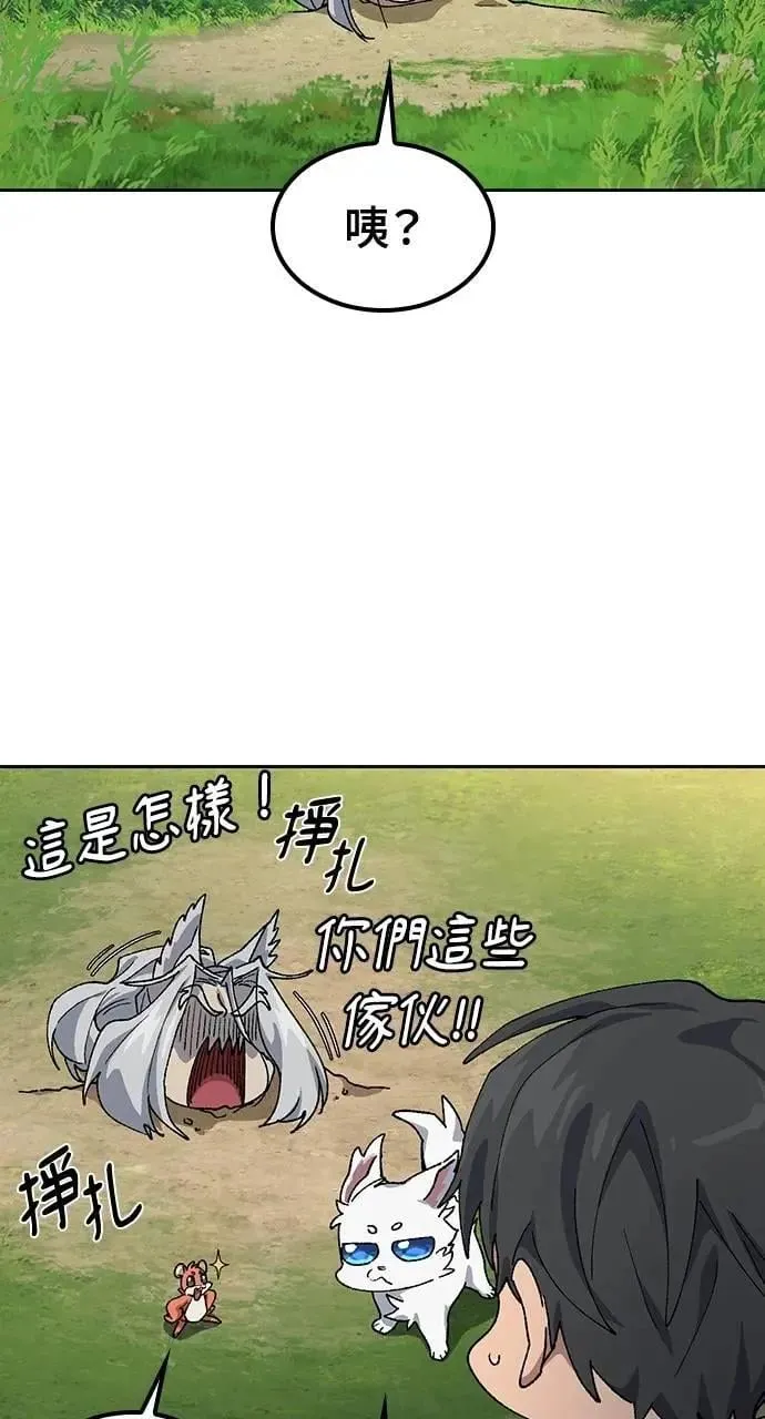 第53话 第25页