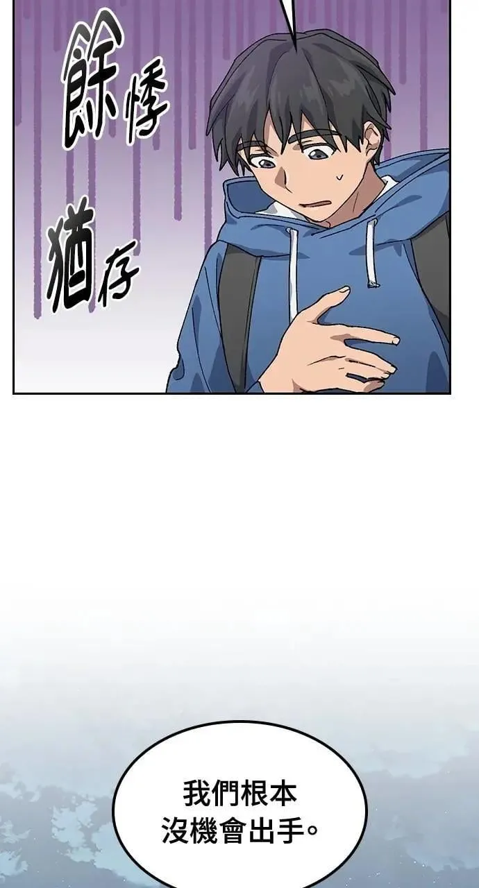 第53话 第27页