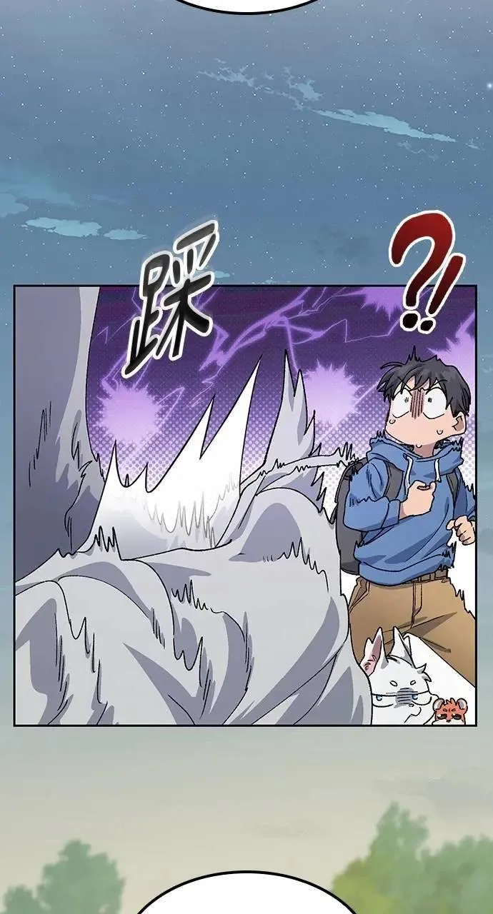 第53话 第28页