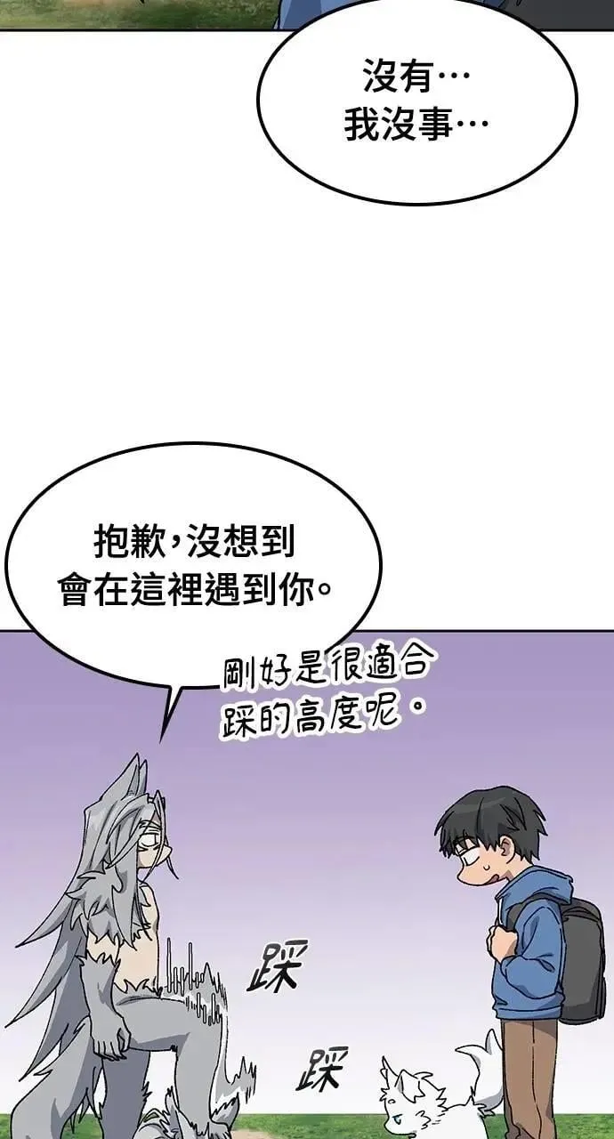 第53话 第30页
