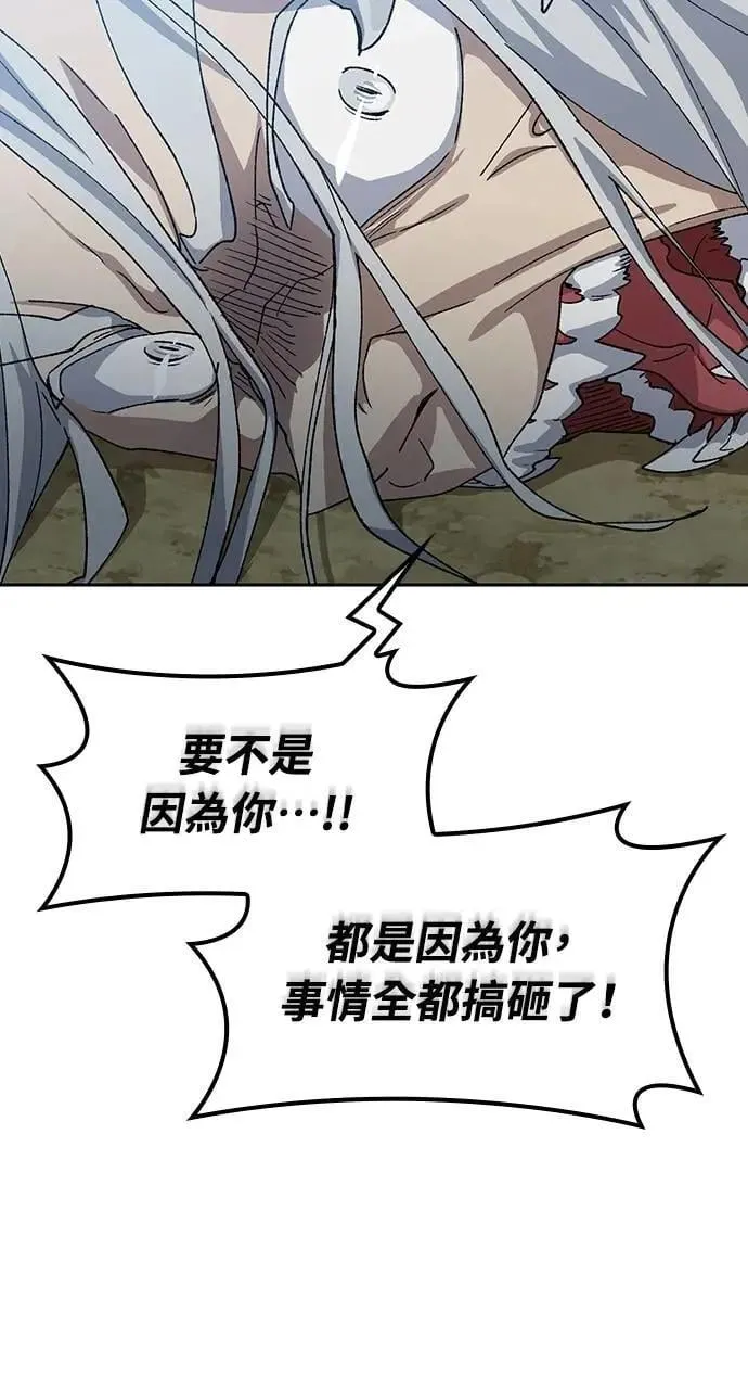 第53话 第33页