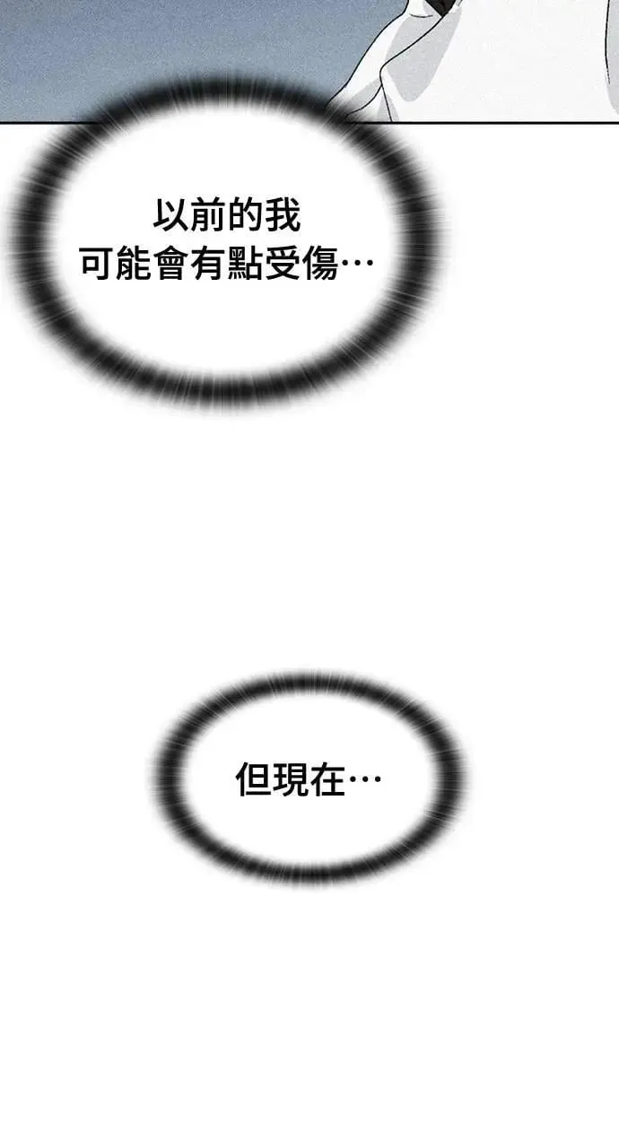 第53话 第36页