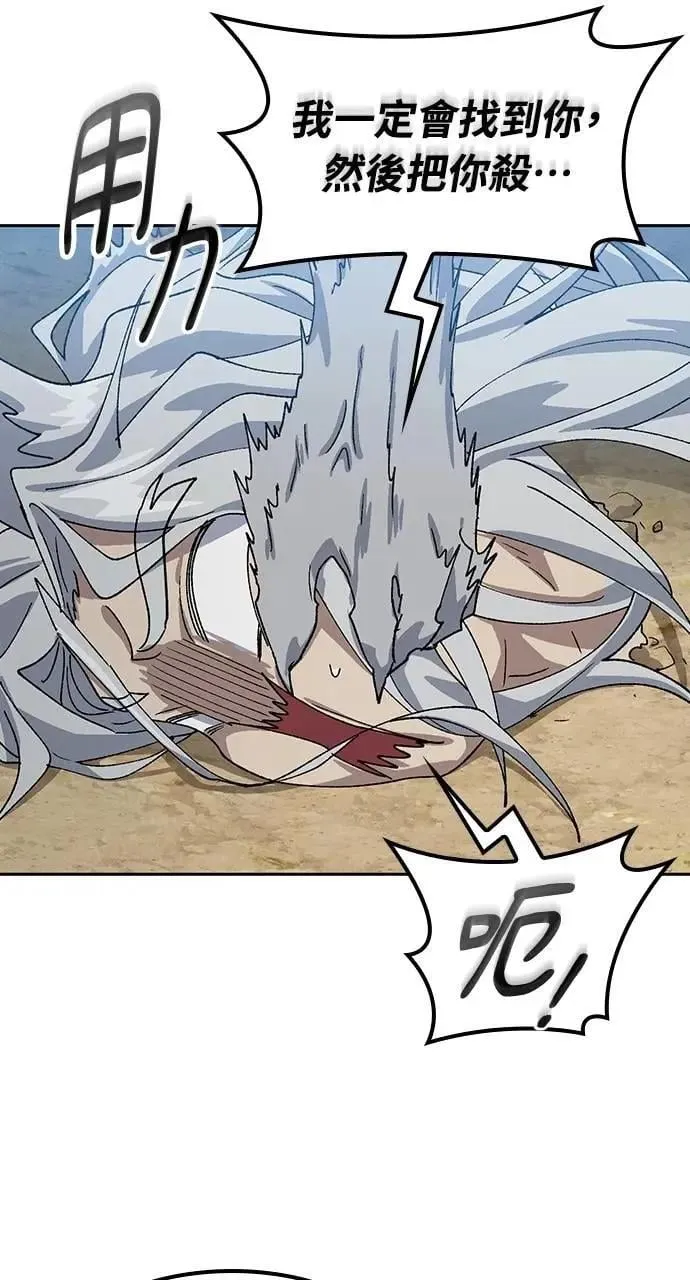 第53话 第37页