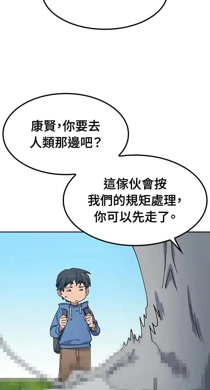 第53话 第39页