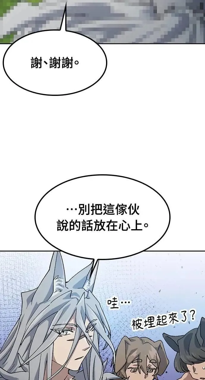第53话 第40页