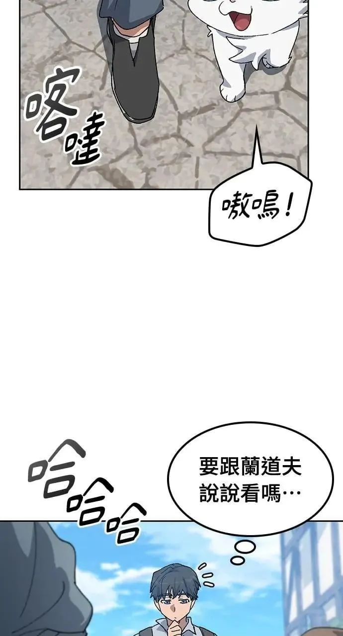 第53话 第49页