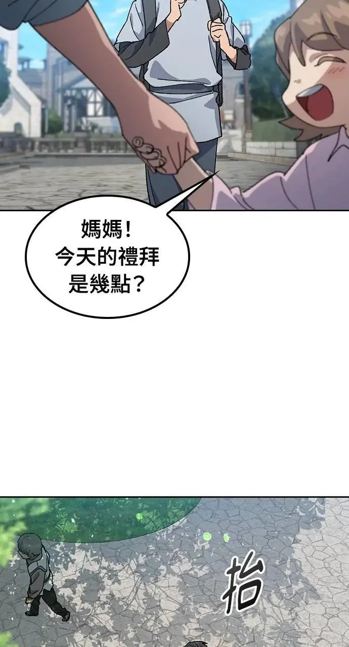 第53话 第50页