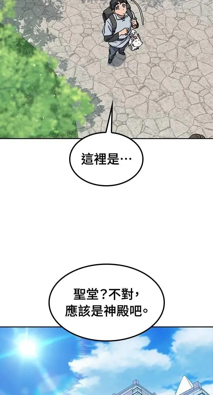 第53话 第51页