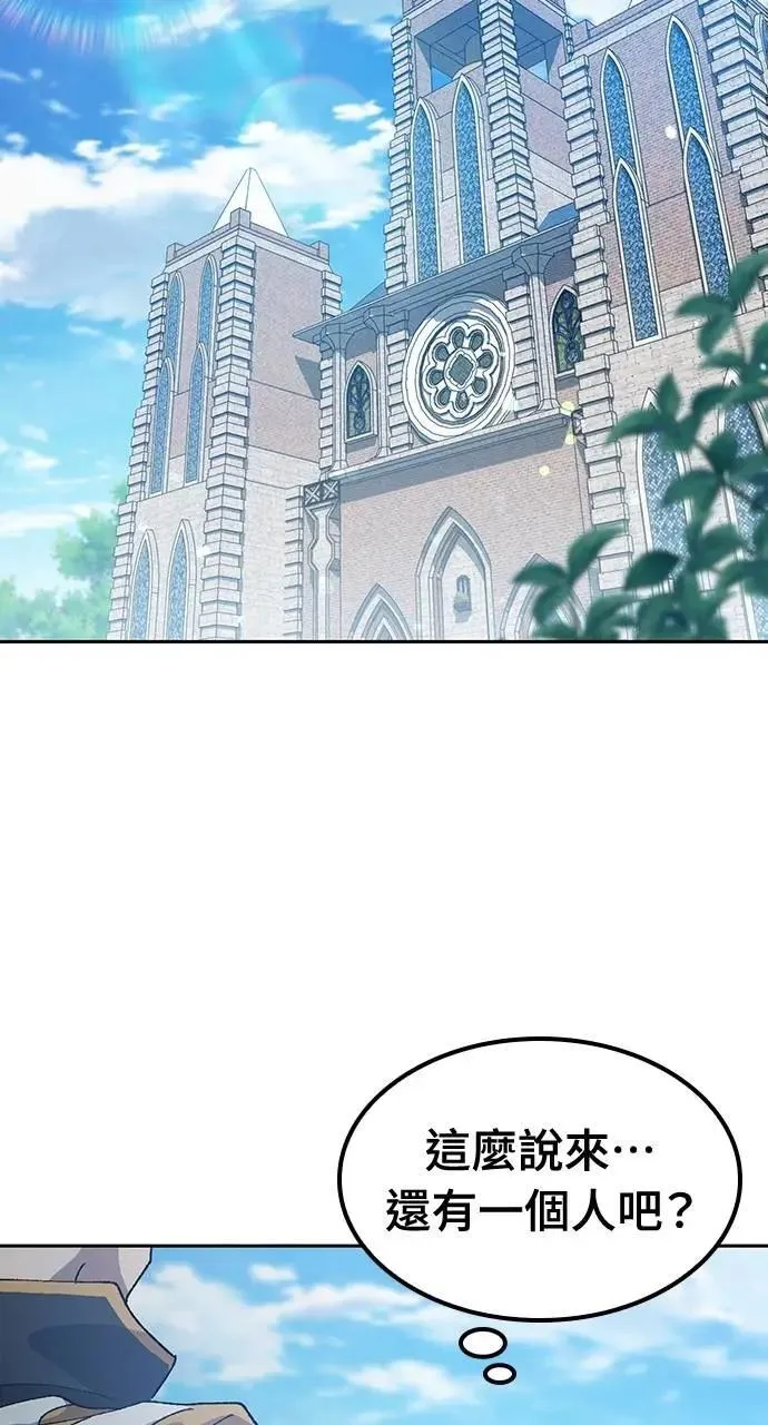 第53话 第52页