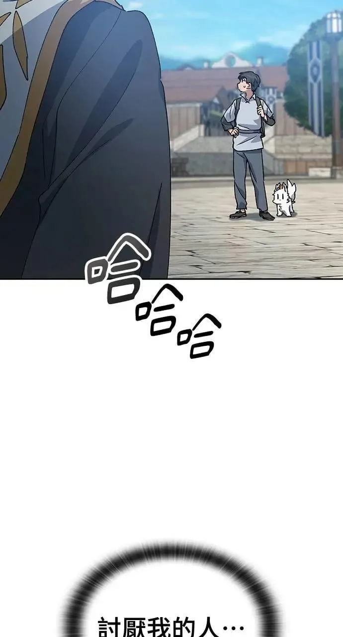 第53话 第53页