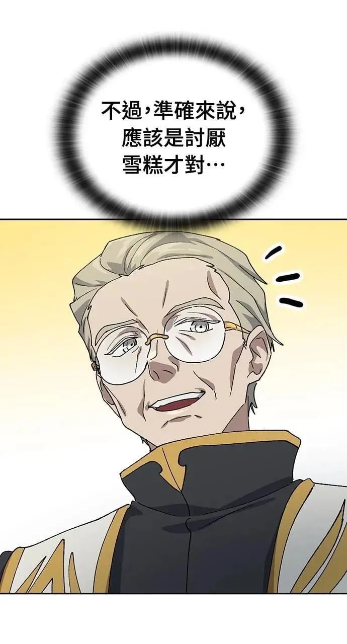 第53话 第55页