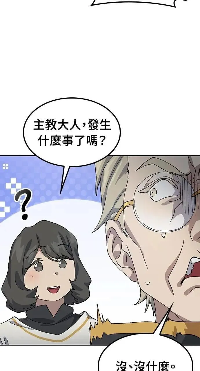 第53话 第57页