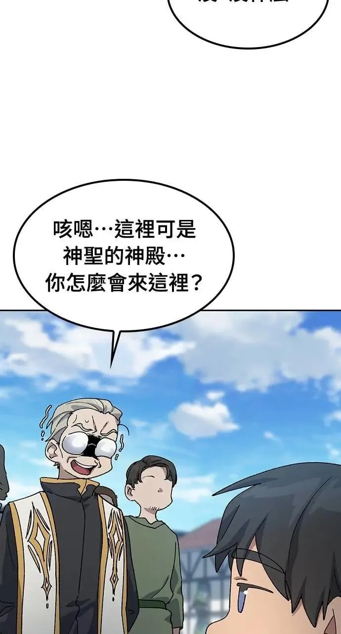 第53话 第58页