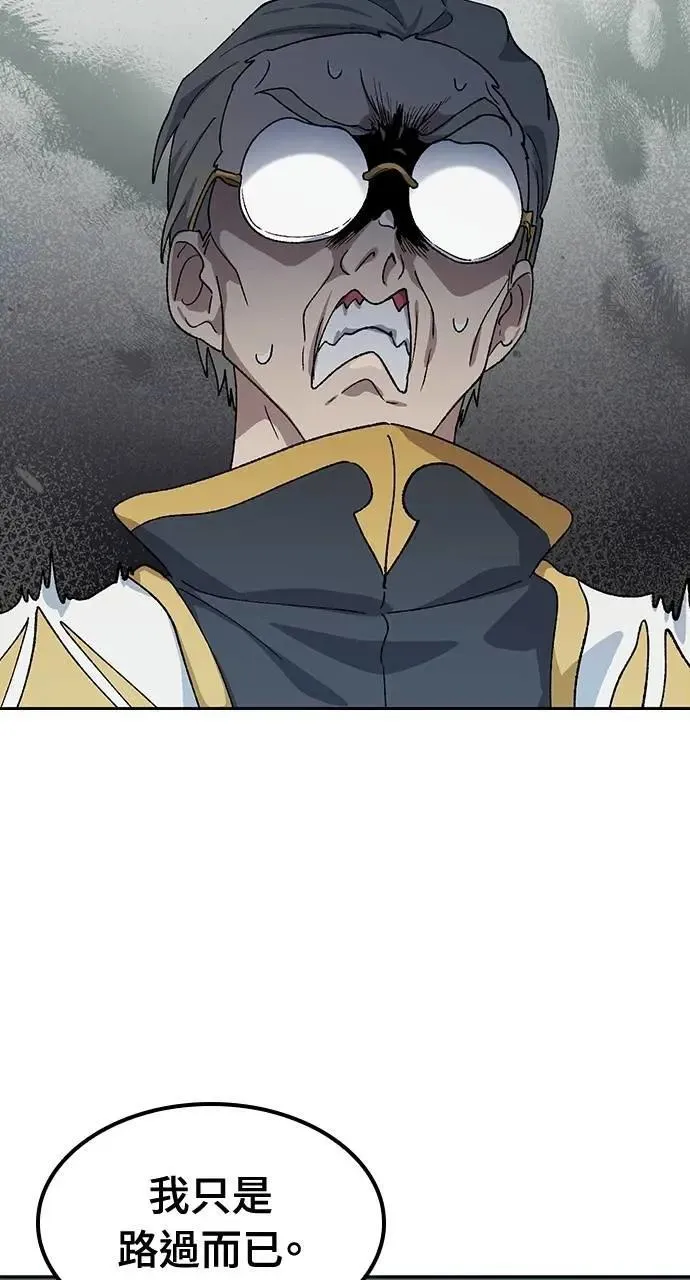 第53话 第64页
