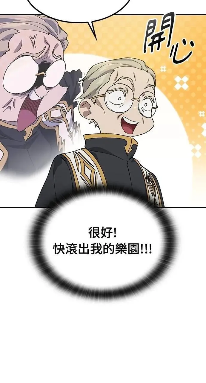 第53话 第66页