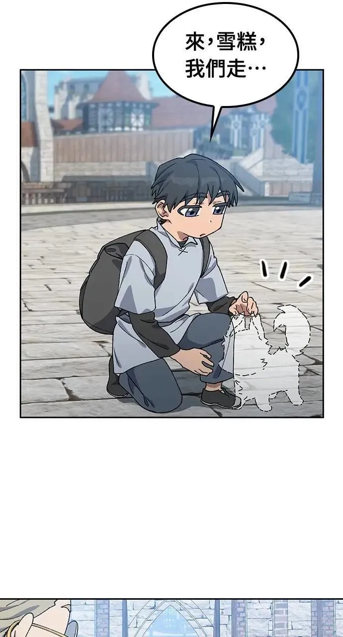 第53话 第67页