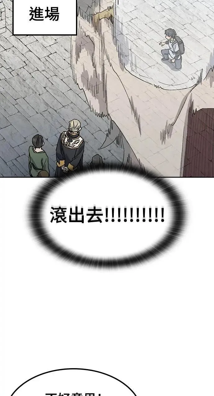第53话 第69页