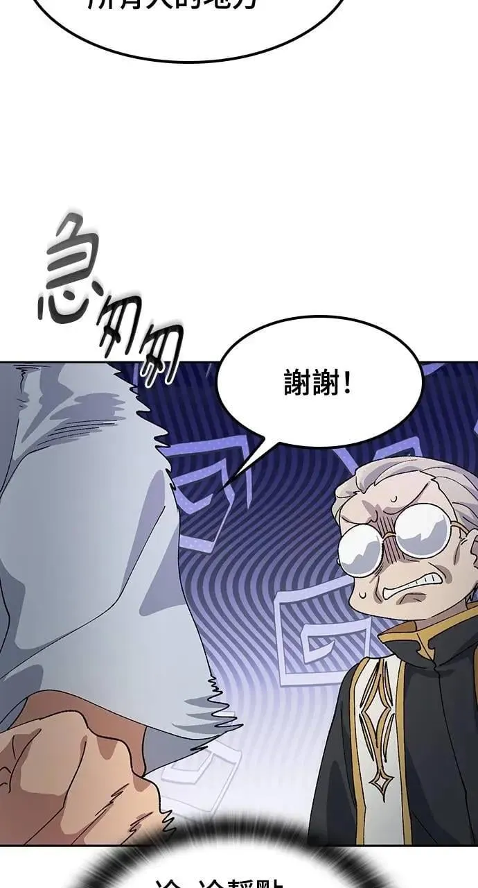 第53话 第72页