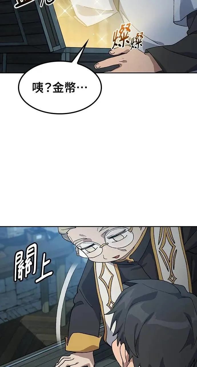 第53话 第76页