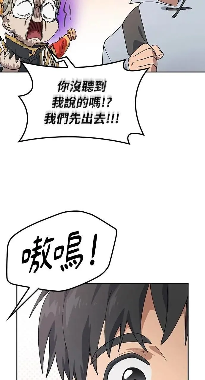 第53话 第87页