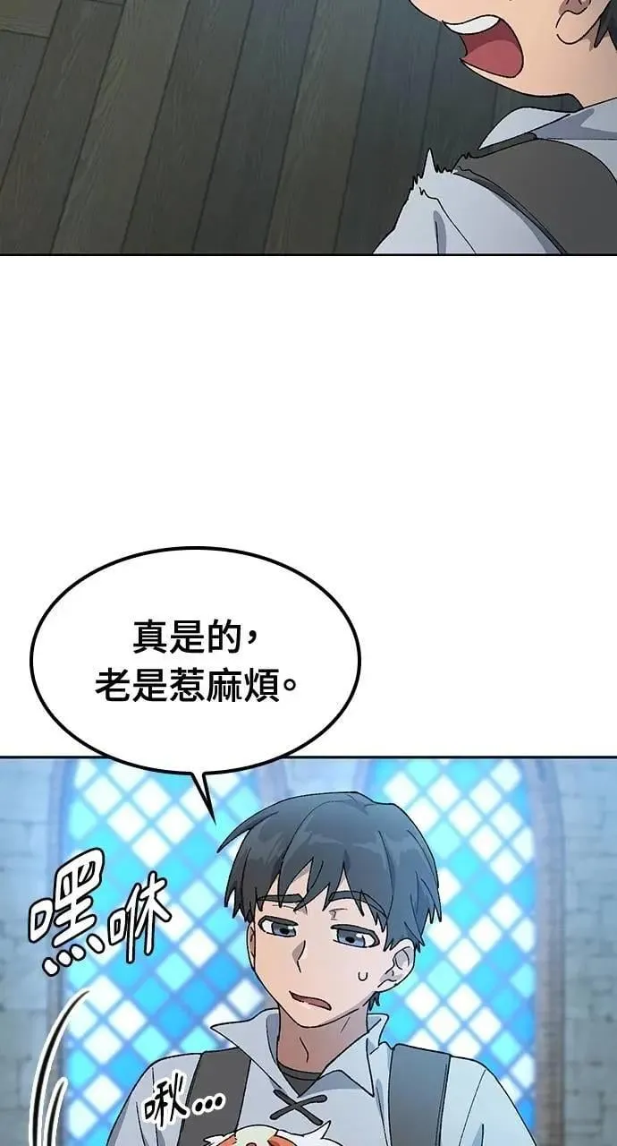 第53话 第89页