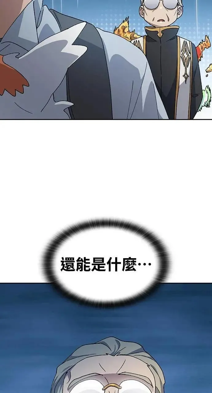 第53话 第92页