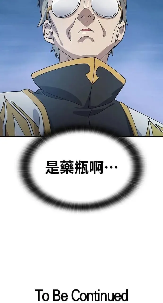 第53话 第93页