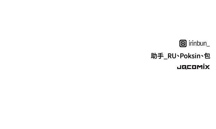 第53话 第94页