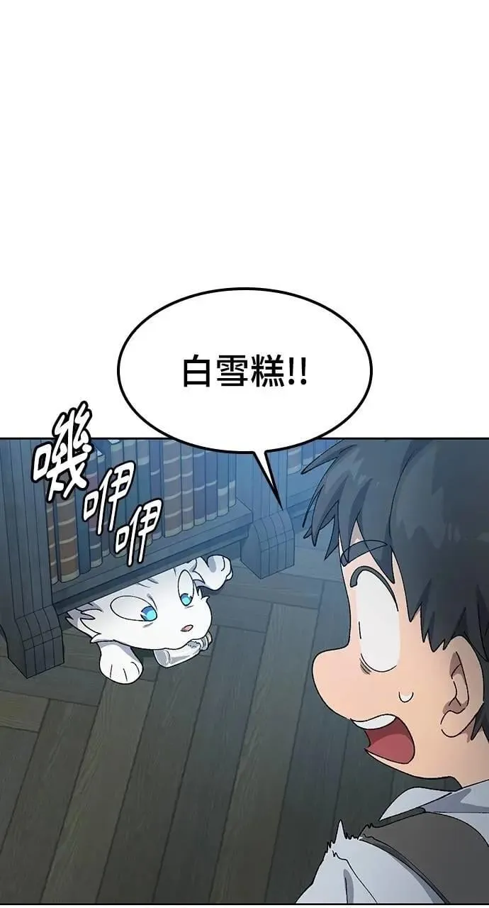 第53话 第95页
