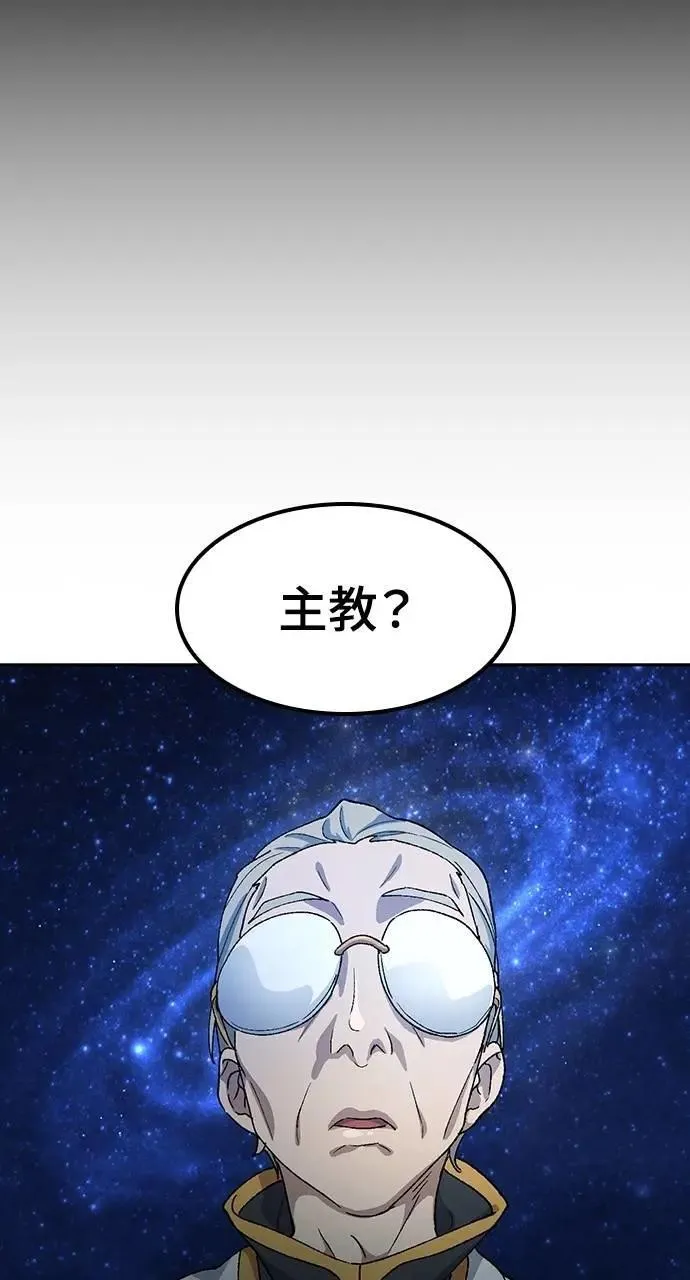 第54话 第11页