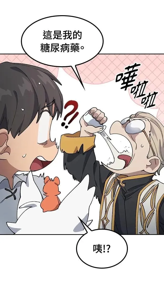 第54话 第13页