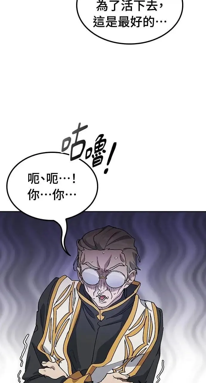 第54话 第15页