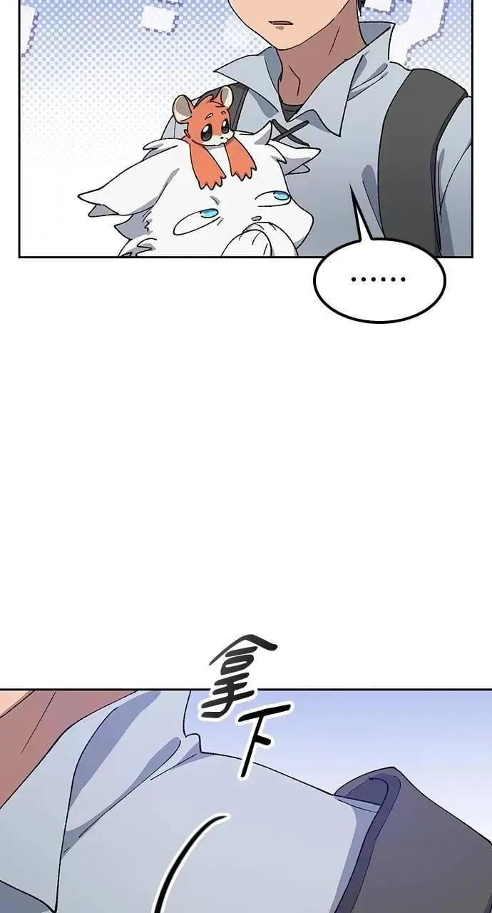 第54话 第17页