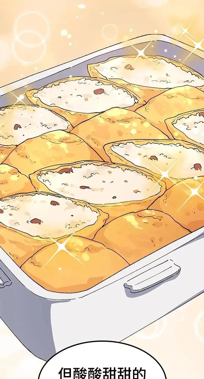 第54话 第19页