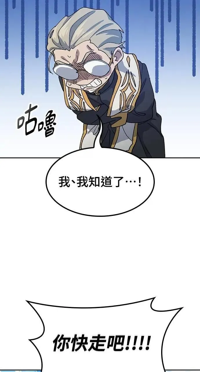 第54话 第22页