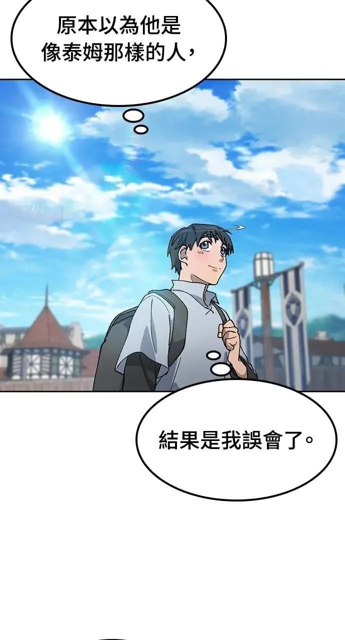 第54话 第24页