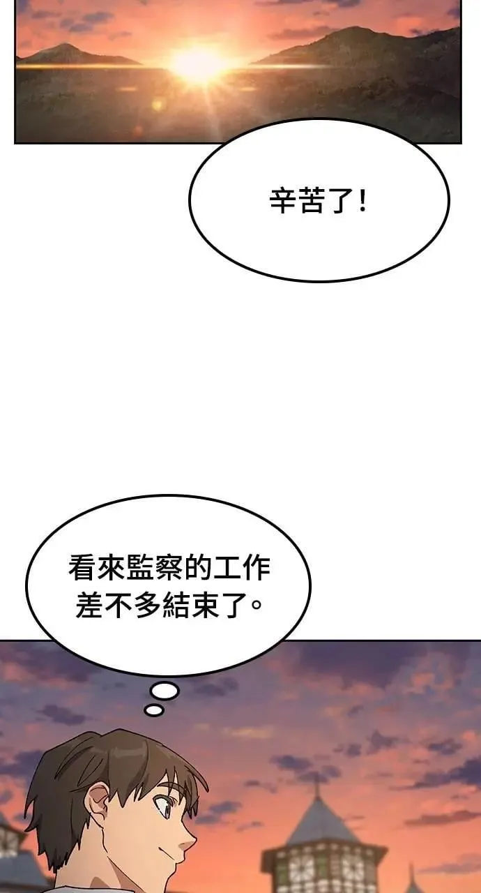 第54话 第28页