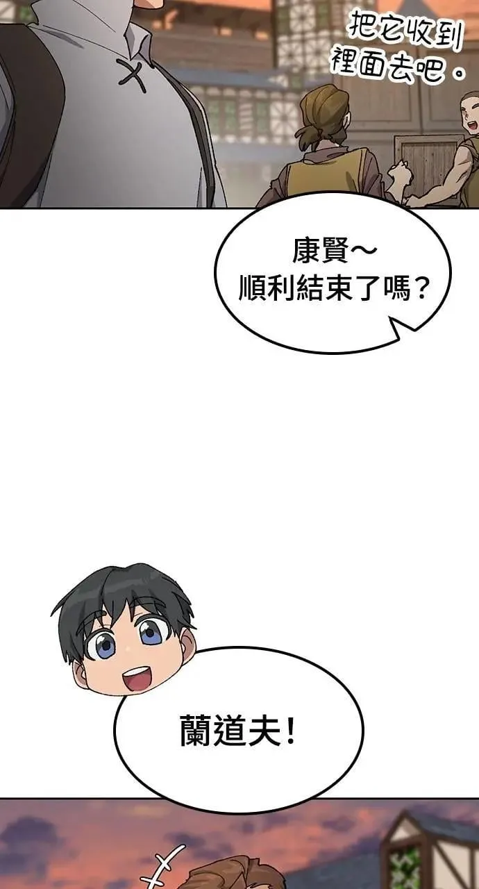 第54话 第29页