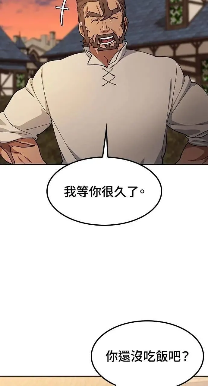 第54话 第30页