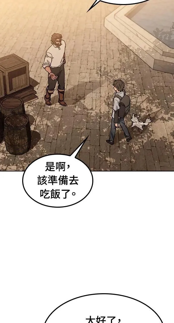 第54话 第31页