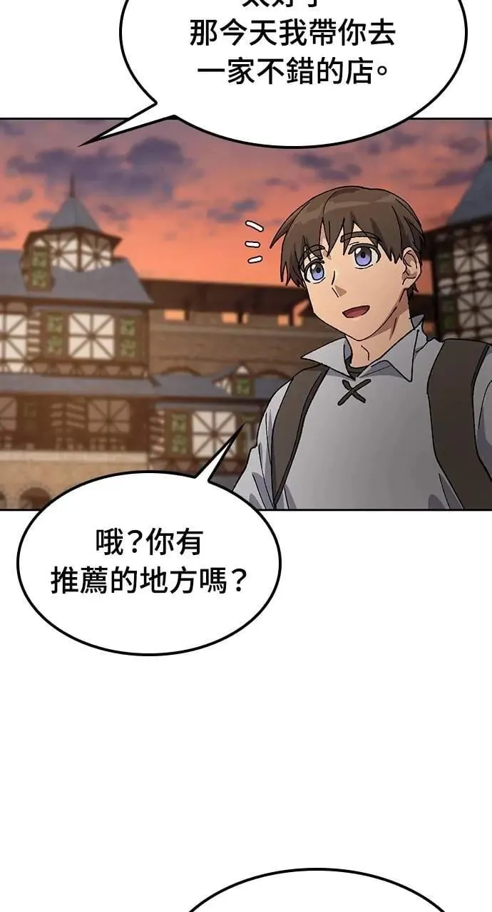 第54话 第32页