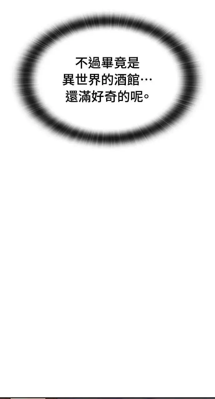 第54话 第34页