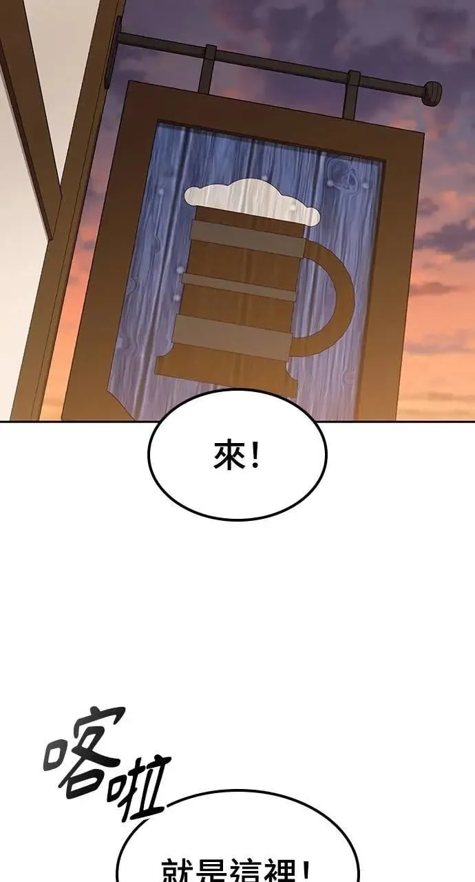 第54话 第35页