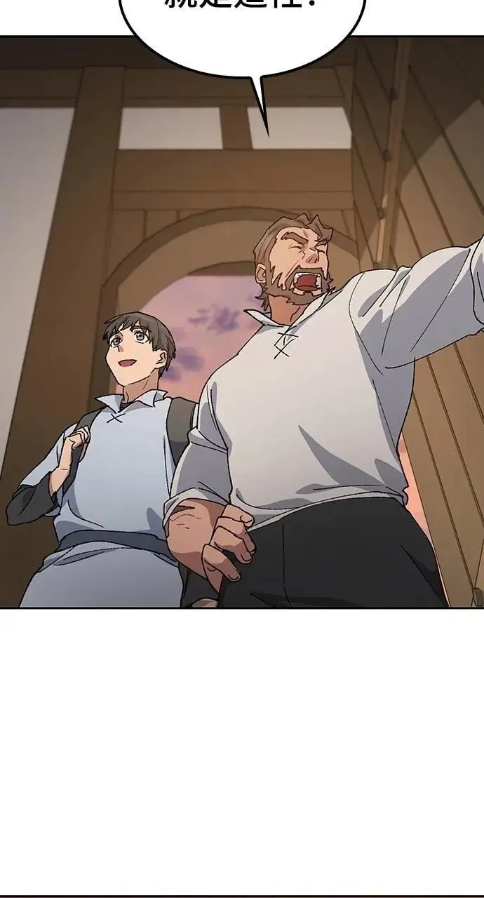 第54话 第36页