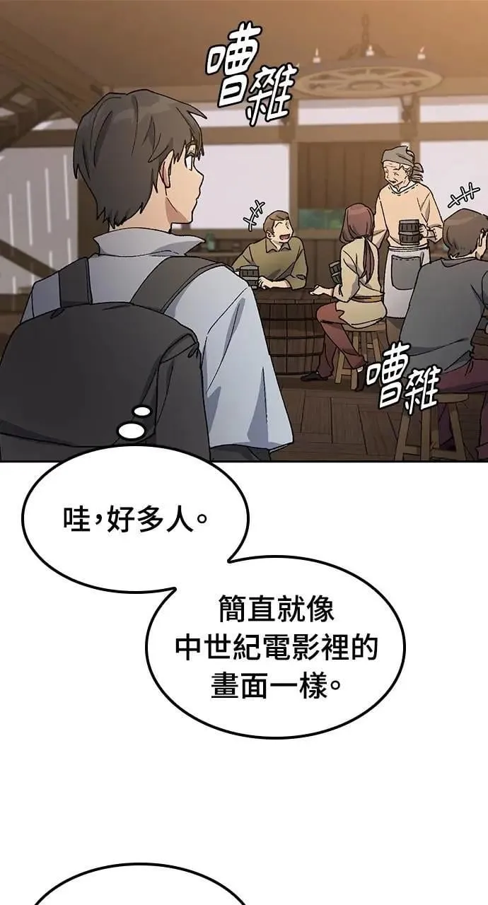 第54话 第37页