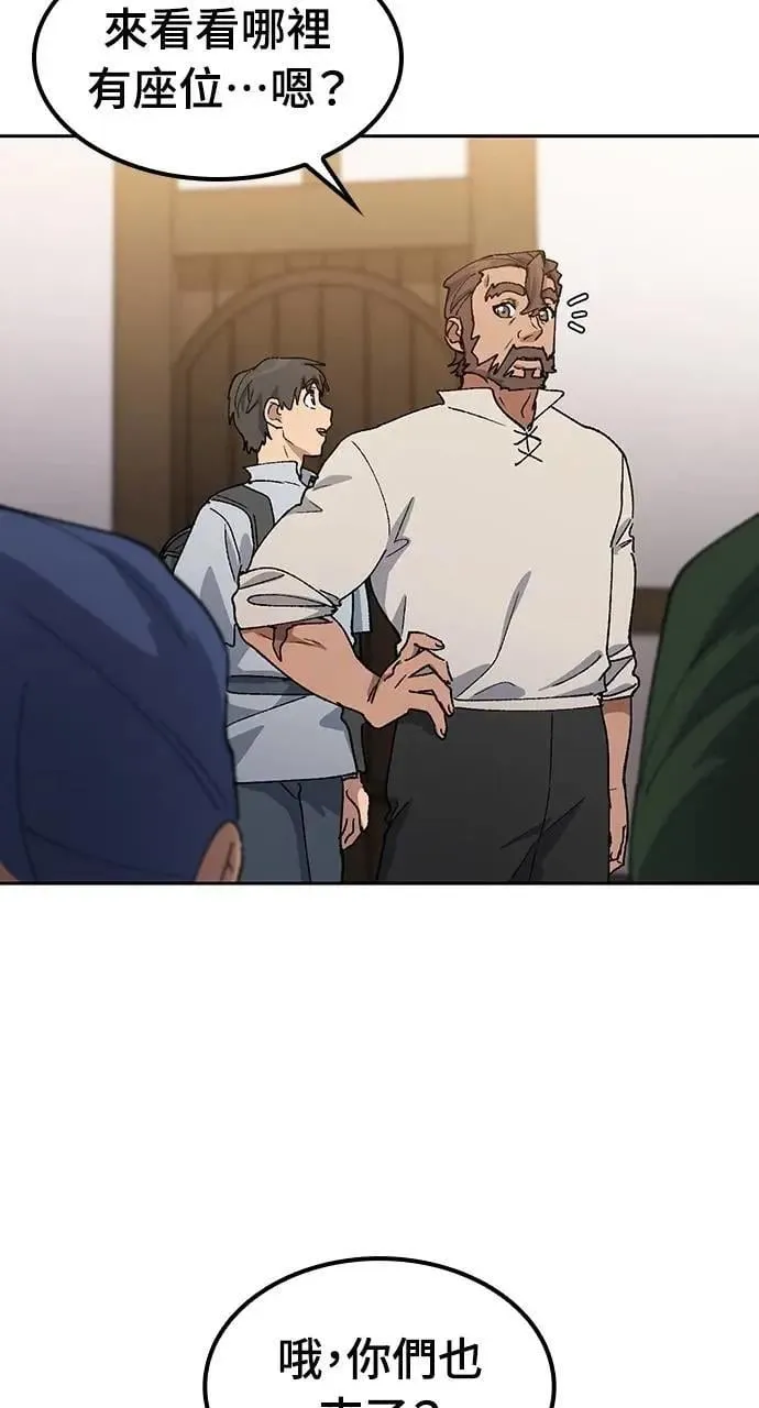 第54话 第38页