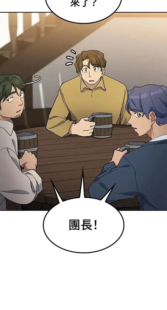 第54话 第39页